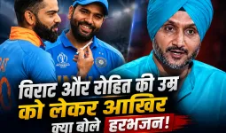हरभजन सिंह ने रोहित-विराट का किया खुलकर समर्थन, बोले- रन बना रहे हैं तो उम्र क्यों देखें?