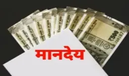 Anganwadi Workers : आंगनबाड़ी कार्यकर्ताओं के लिए बड़ी खुशखबरी! बढ़ेगा मानदेय, सुपरवाइजर बनने का मौका; पेंशन पर भी बड़ा अपडेट