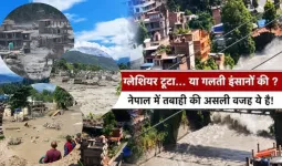 सिर्फ 7 मिनट में 22 किमी तक पहुंचा तबाही का सैलाब, 167 किमी/घंटा की रफ्तार से नेपाल में मचा हाहाकार