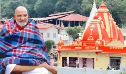 Firozabad News : नीम करौली बाबा के पैतृक आवास पर छिड़ा विवाद! जानिए पोतियों ने किस ट्रस्ट पर लगाया कब्जे का आरोप, DM ने दिए जांच के आदेश