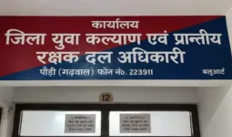 पौड़ी में खेल महाकुंभ का बिगुल! सितंबर में तीन स्तरों पर भिड़ेंगे खिलाड़ी, जीतने वालों पर होगी इनामों की बारिश