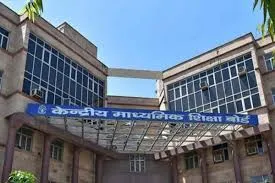 सीबीएसई के सिलेबस में 30 प्रतिशत की कटौती