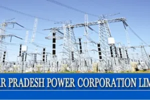 उप्र: दलालों पर अंकुश लगाने के लिए रणनीति बनायेगा पॉवर कार्पोरेशन