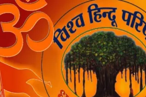 राममंदिर भूमि पूजन को यादगार बनाने की तैयारी में विहिप