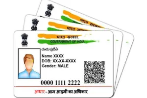 बरेली: निराधार साबित हो रहे त्रुटियुक्त आधार