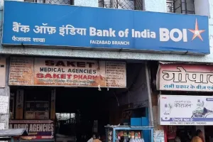 अयोध्या: पलक झपकते बैंक काउंटर से नकदी का झोला गायब