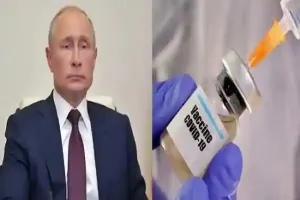 रूस ने कोविड-19 वैक्सीन का उत्पादन शुरू किया