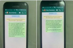 पिता ने बेटे सुशांत से बात करने के लिए रिया चक्रवर्ती को किया था मैसेज, सामने आई चैट