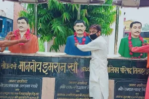 शाहजहांपुर: काकोरी कांड के शहीदों को याद कर चढ़ाए श्रद्धा सुमन