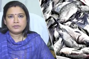 बरेली: उत्तराखंड की मंत्री के फार्म हाउस से मछलियां चोरी