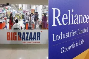 बिग बाजार को खरीदकर रिलायंस ने बचाई हजारों की रोजी-रोटी