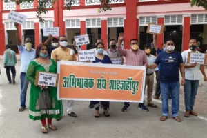 शाहजहांपुर: नो स्कूल नो फीस की मांग कर रहे अभिभावकों ने कलेक्ट्रेट में किया प्रर्दशन