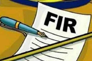 जननी बाल सुरक्षा योजना की रकम में घपले को लेकर प्राथमिकी दर्ज