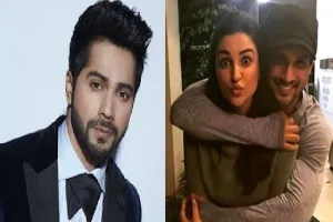 SSR Death Case: अब वरुण धवन और परिणीति चोपड़ा ने की सुशांत के लिए CBI जांच की मांग