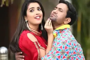 निरहुआ, आम्रपाली की जोड़ी ने डिजिटल प्लेटफार्म पर भी मचाया धमाल