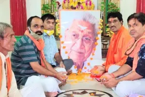 अयोध्या: 94वीं जयंती पर अशोक सिंघल को किया नमन