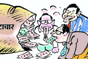 पंचायती राज विभाग: बिना उगाही नहीं होता कोई काम