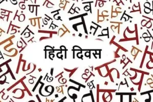 पंतनगर के पांच लोगों सहित उत्तराखंड के 13 वक्ताओं को ‘हिन्दी साहित्य रत्न’