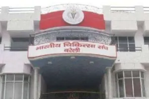 बरेली: आईएमए चुनाव में नाम वापस लेने की अंतिम तिथि कल