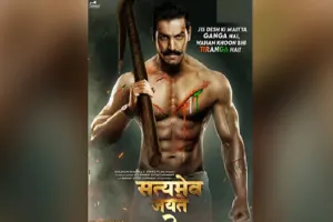 जॉन अब्राहम ने शेयर किया सत्यमेव जयते 2 का फर्स्ट लुक, 2021 ईद पर होगी रिलीज