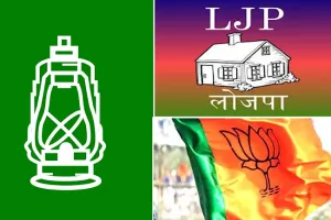 बिहार: प्रमुख गठबंधनों में ‘रार’, छोटे ले रहे ‘आकार’