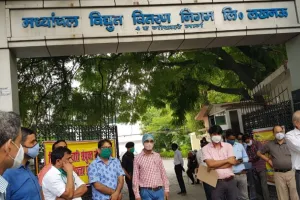 उप्र: निजीकरण के विरोध में पूरे प्रदेश में बिजली कर्मचारियों ने किया प्रदर्शन