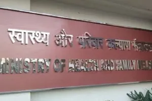 प्रभावी हुआ राष्ट्रीय चिकित्सा आयोग