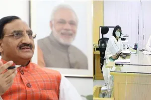 वर्ष 2030 तक नई राष्ट्रीय शिक्षा नीति को लागू करने का लक्ष्य