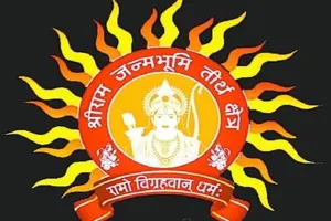 राम मंदिर ट्रस्ट के खाते से धोखाधड़ी, निकाले गए छह लाख रुपए