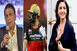 सुनील गावस्कर कमेंट पर भड़कीं अनुष्का, सोशल मीडिया पर जमकर सुनाई खरी-खोटी