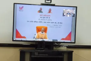 बरेली: सीएम योगी ने जिले के उद्यमियों से की सीधी बात