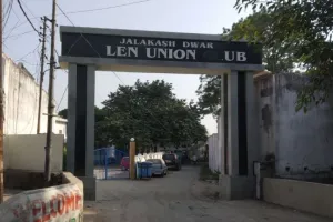 अब बरेली ऑफिसर्स क्लब के नाम से जाना जाएगा एलन क्लब