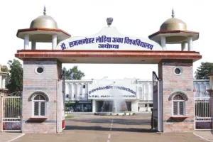 अयोध्या: अवध विवि में 6 अक्टूबर से शुरू होगी परास्नातक पाठ्यक्रमों की काउंसिलिंग
