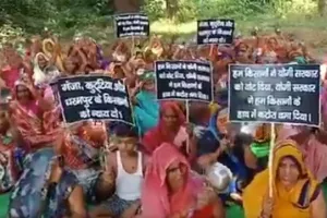 अयोध्या: जमीन के उचित मुआवजे को लेकर महिलाओं ने किया प्रदर्शन