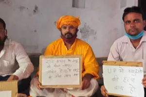 अयोध्या: एक और साधु ने शुरू किया आमरण अनशन