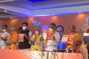 भाजपा का संकल्प पत्र जारी, 19 लाख नौकरियों समेत यह किए वादे