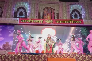 अयोध्या की रामलीला का शुभारंभ, फिल्मी सितारे मंच पर दे रहे प्रस्तुति