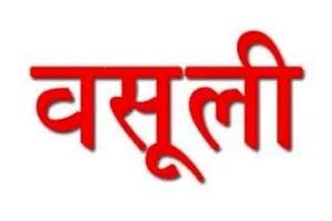 बरेली: हाई सिक्योरिटी नंबर प्लेट के नाम पर ज्यादा वसूली की तो नपेंगे डीलर