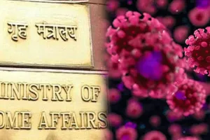 कोरोना को लेकर गृह मंत्रालय सख्त, सभी राज्यों को दिए ये महत्वपूर्ण निर्देश