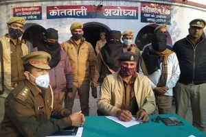 अयोध्या: ट्रक चालक ने ही चोरी किया था वाहन और 32 लाख का रिफाइंड, पुलिस ने किया खुलासा