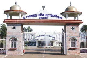 अयोध्या: अवध विवि ने बैक पेपर परीक्षा ऑनलाइन आवेदन की तिथि बढ़ाई