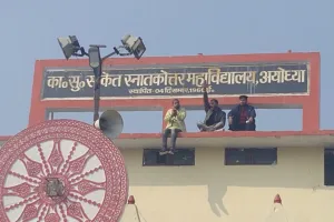 अयोध्या: शीतकालीन अवकाश की खबर पर हुआ हाई वोल्टेज ड्रामा