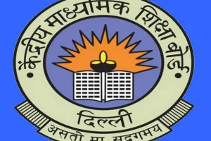 फरवरी में नहीं होंगी सीबीएसई बोर्ड की परीक्षाएं