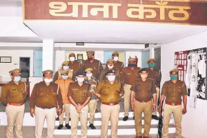 देश के पटल पर चमका मुरादाबाद का कांठ थाना, आईजी व एसएसपी ने स्टाफ को दी बधाई