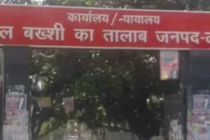 लखनऊ: नहीं मिला राशन में चना, बोले ग्रामीण- ‘कब तक गरीबों के राशन पर डाला जाता रहेगा डाका’