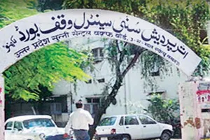 गणतंत्र दिवस के दिन रखी जाएगी अयोध्या मस्जिद की नींव, इस सप्ताह सामने आएगा खाका