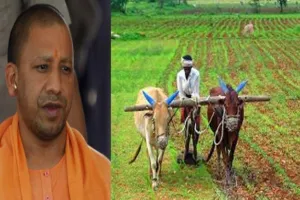 नये साल में कुछ इस तरह करेंगे सीएम योगी किसानों का कल्याण, 6 जनवरी से चलेगी मुहिम