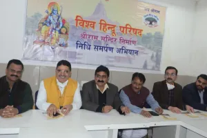 बरेली: रामभक्तों ने मंदिर के लिए छह दिन में समर्पित किए दो करोड़ रुपये