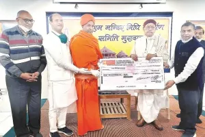 मुरादाबाद: टीएमयू ने श्रीराम मंदिर निर्माण में दिए 35 लाख रुपये