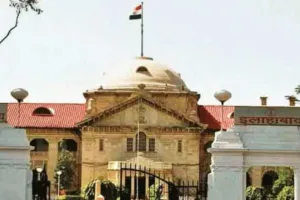 विवाहित बेटी को मिला नौकरी पाने का अधिकार, इलाहाबाद हाईकोर्ट ने लिया फैसला
